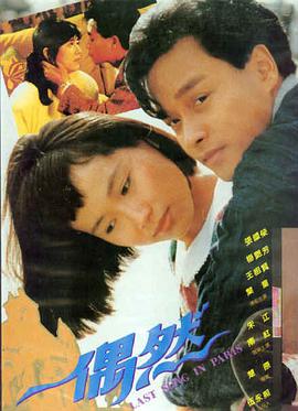 治愈喜剧电影